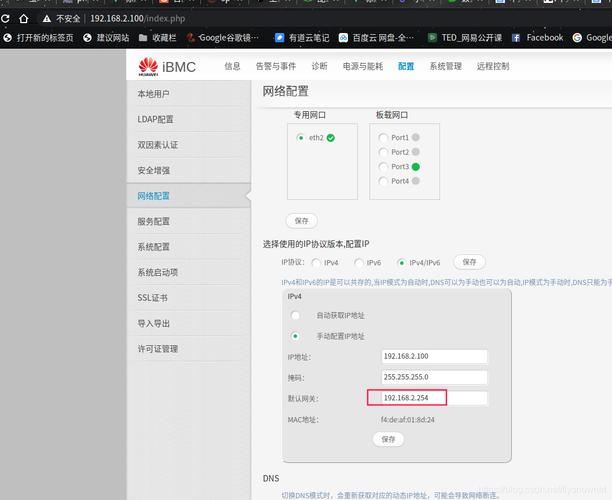 服务器dtc允许远程客户端_允许客户端录制