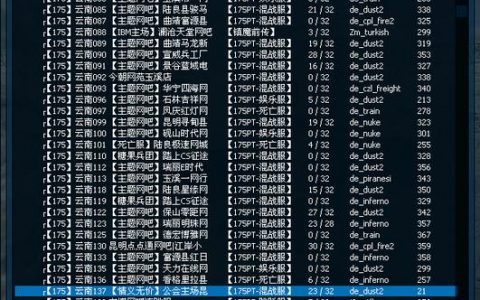 游戏服务器改端是什么意思