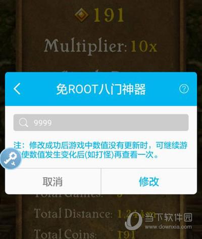 游戏服务器改端是什么意思