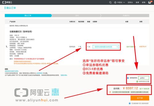 服务器推荐码_推荐