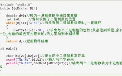 二进制c语言socket_C#语言