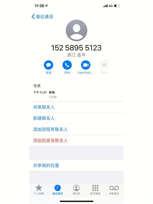 打电话api_KooPhone可以打电话、发短信吗？