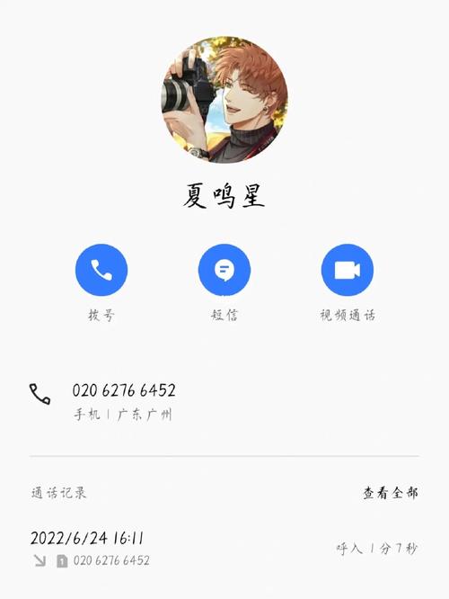 打电话api_KooPhone可以打电话、发短信吗？