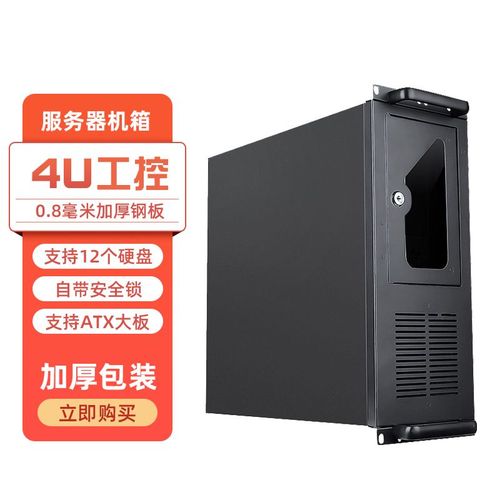 服务器和主机箱的区别_充值和续费的区别？