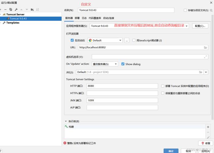 服务器安装应用程序_应用程序开发