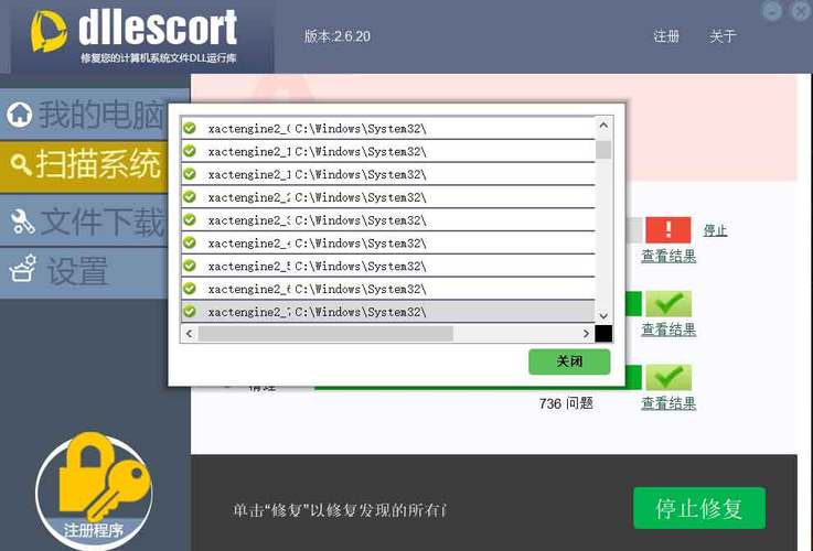 服务器安装应用程序_应用程序开发
