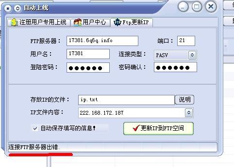 ftp两个网站子域名的绑定_更换网站绑定的防护策略