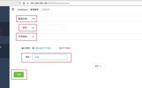 ftp两个网站子域名的绑定_更换网站绑定的防护策略