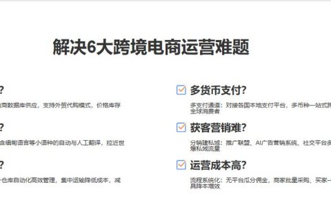 电子商务网站建设价格_镜像部署OpenCart电子商务网站（Linux）