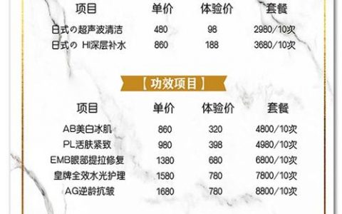 东莞品牌型网站建设价格_定制双品牌