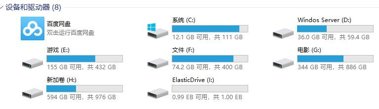 ecsnas挂载_挂载磁盘