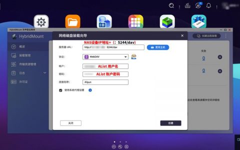 ecsnas挂载_挂载磁盘