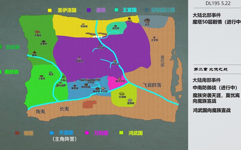 地图变换流 网络小说_地图