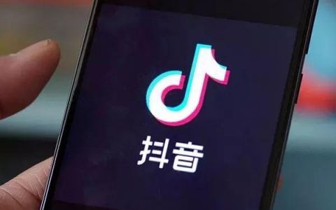 刷抖音为什么服务器一直转