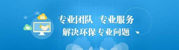 番禺网站建设外包_创建设备