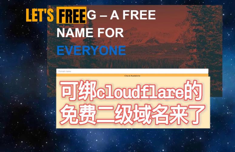 二级域名绑定一级域名_第三方服务商的服务器绑定到了华为云的二级域名，提示需要备案二级域名，需要如何备案