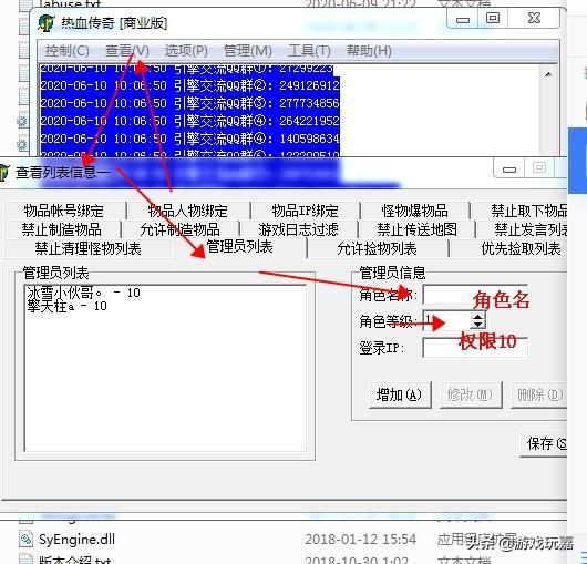 为什么要改作战服务器名字