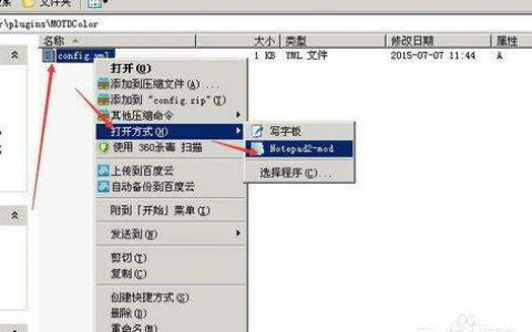 为什么要改作战服务器名字