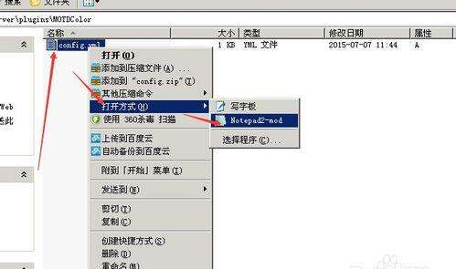 为什么要改作战服务器名字