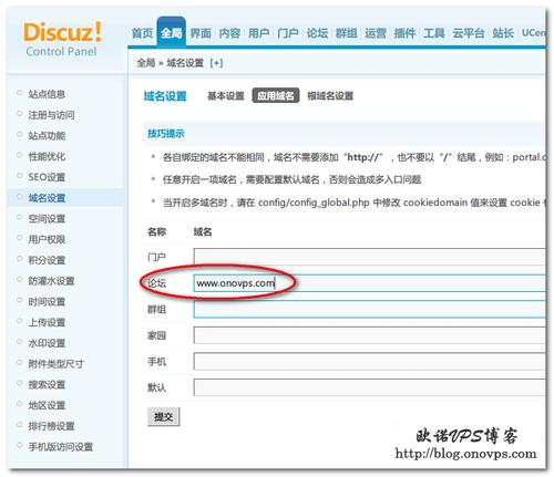 flash设置允许访问的域名_设置访问域名