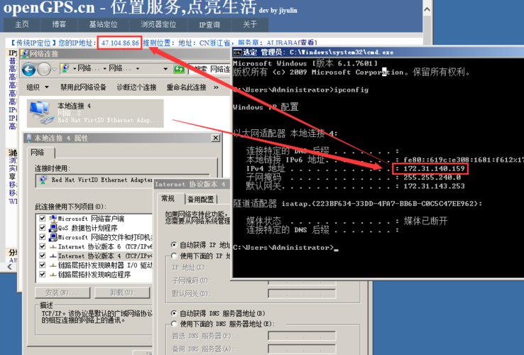 ecs内网高速通道_访问在线服务（VPC高速访问通道）