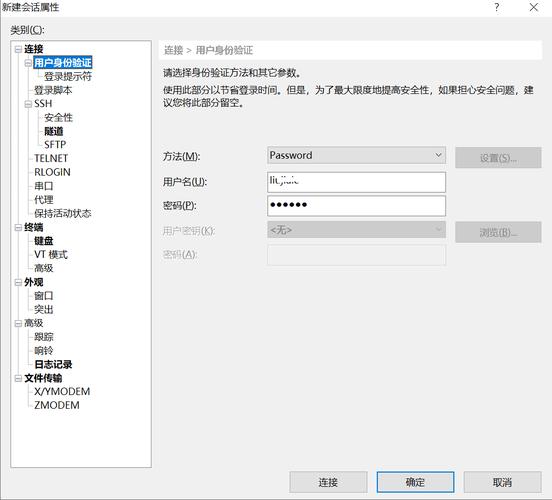 服务器口令是啥_创建口令授权
