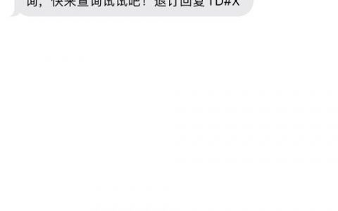 第三短信接口_短信通知接口
