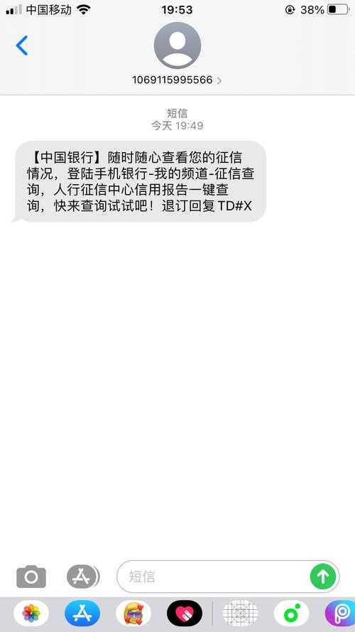 第三短信接口_短信通知接口