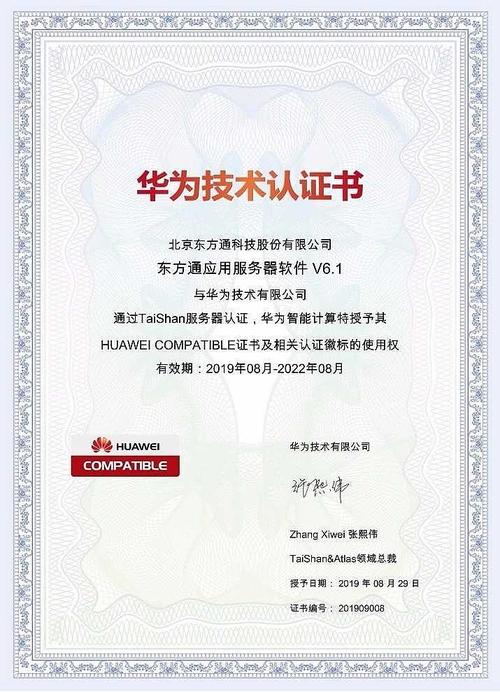 docker api授权_授权API