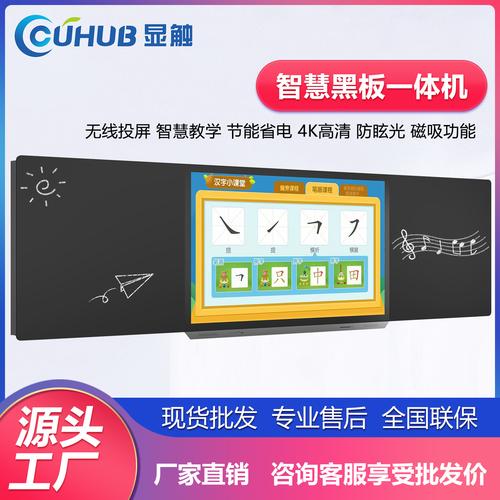 电子白板的功能介绍_功能介绍