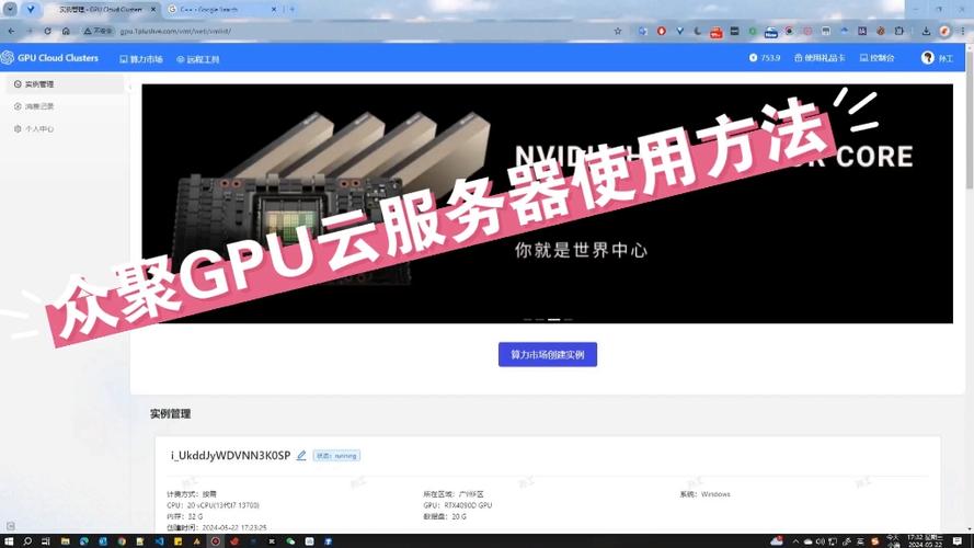 云端服务器有干什么用的