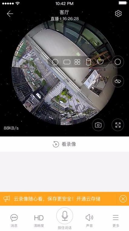 登虹云视频_方案概述