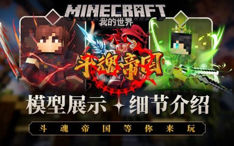 斗罗大陆苹果官方是什么服务器