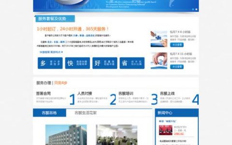 电子商务网站建设与全程实例_手工搭建Magento电子商务网站（Linux）