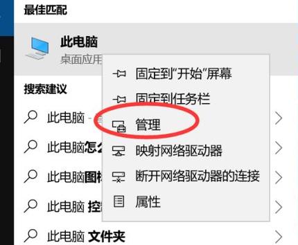 服务主机本地服务cpu_主机管理服务