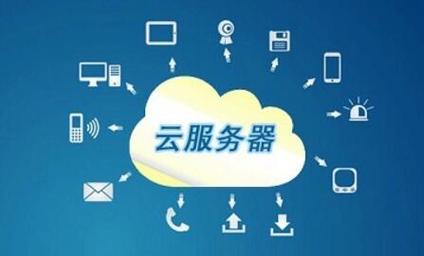 德国云主机搭建_管理云主机
