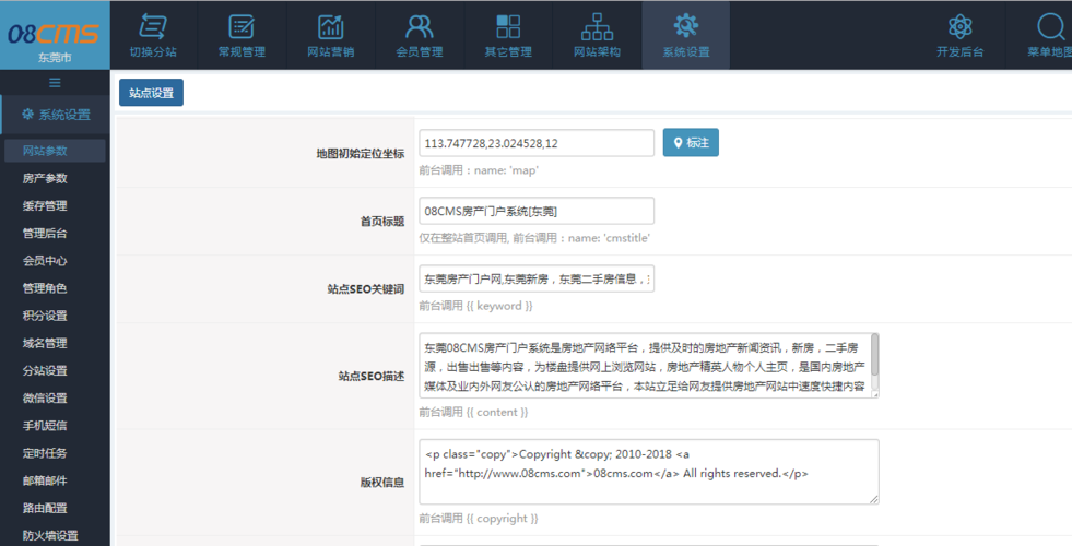 单页网站 seo_网站推广（SEO设置）