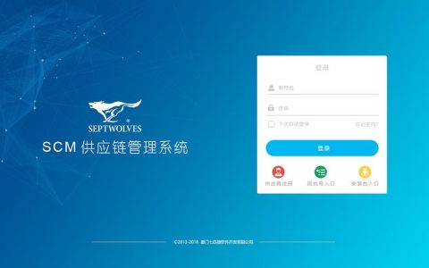 独立系统网站_登录系统网站