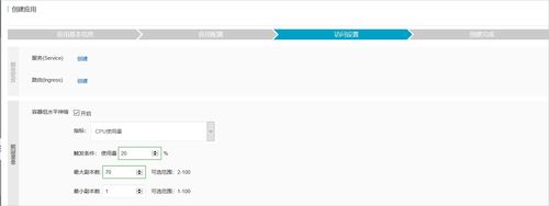 弹性伸缩查询指定API版本信息_查询指定API版本信息