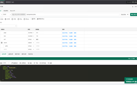 弹性伸缩查询指定API版本信息_查询指定API版本信息