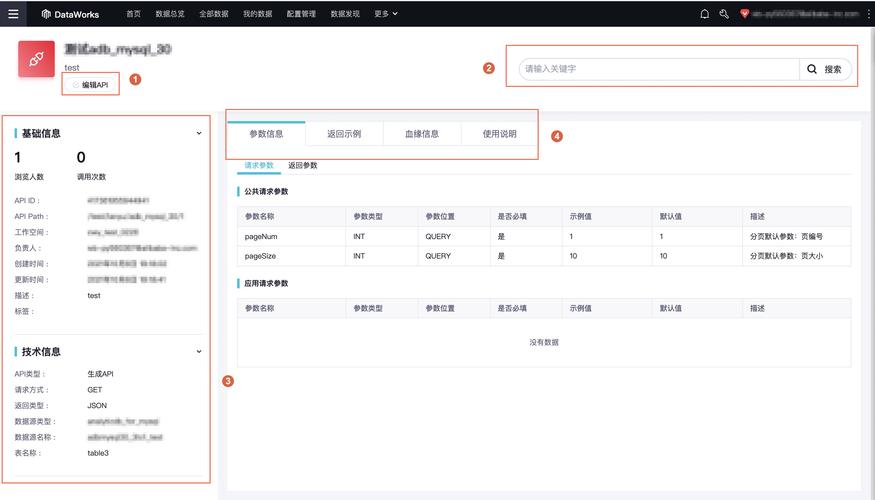 弹性伸缩查询指定API版本信息_查询指定API版本信息