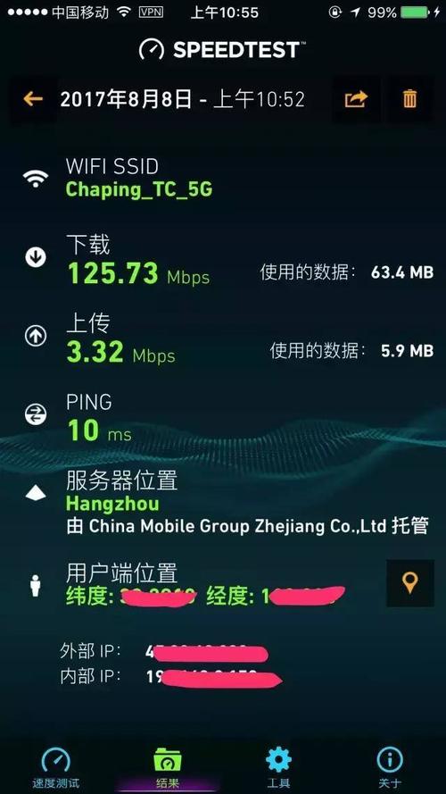 ecs网络速度_ECS