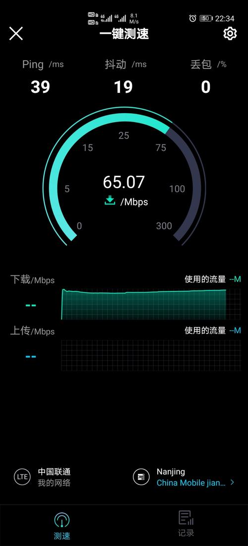 ecs网络速度_ECS