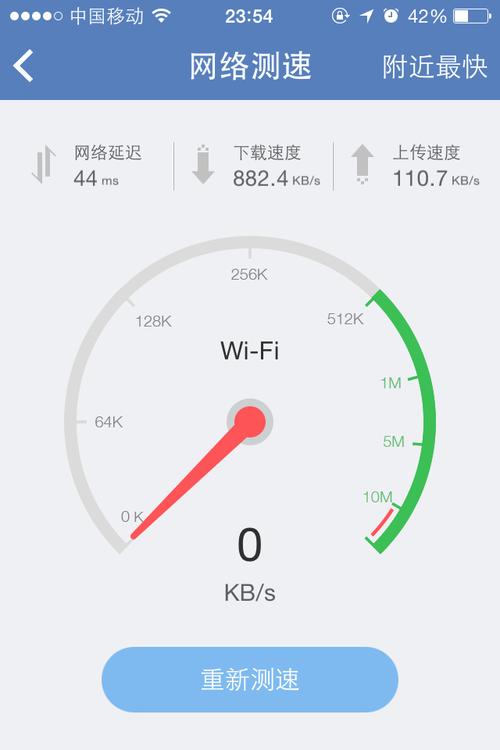 ecs网络速度_ECS