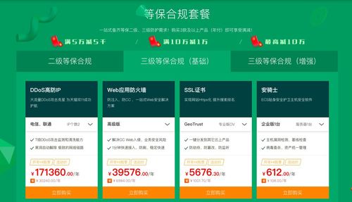 等保中sag的含义_Q：套餐中的带宽是什么含义？
