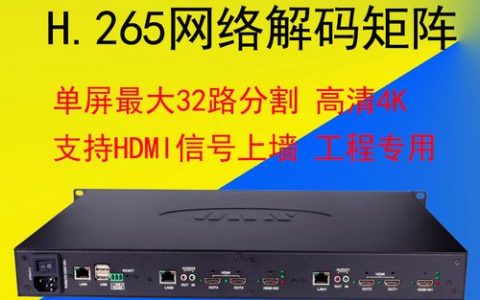 服务器可以做监控主机吗_主机监控