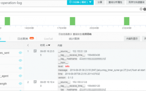ecs查看日志_日志查看