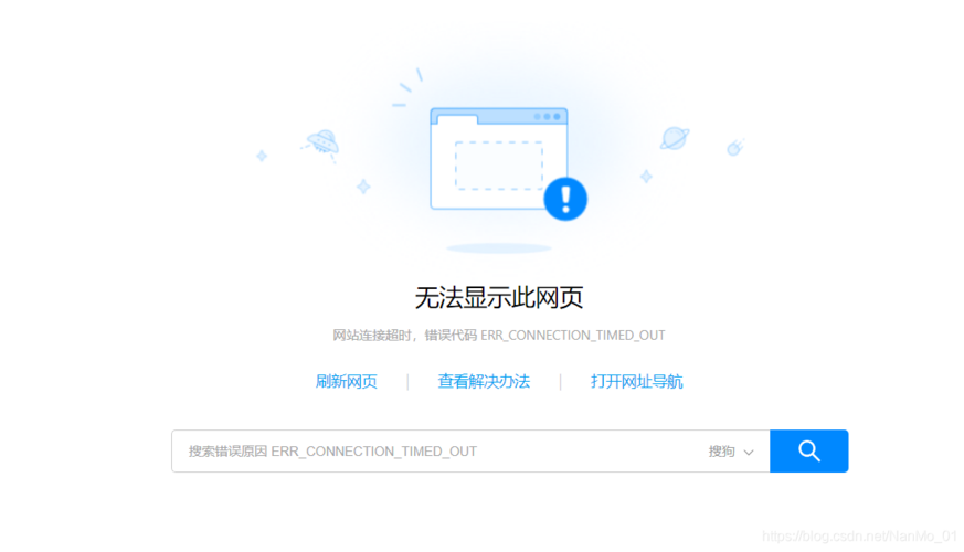 ecsftp连接超时_连接超时