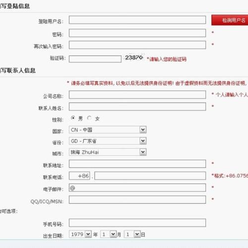 发现域名_注册发现