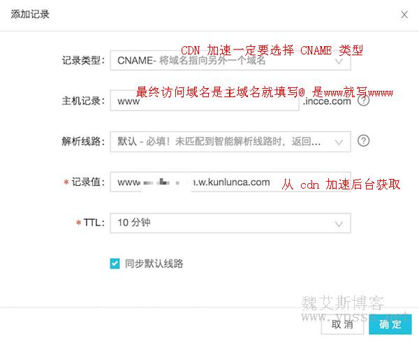 带中国的域名_CDN是否支持配置带端口的加速域名？